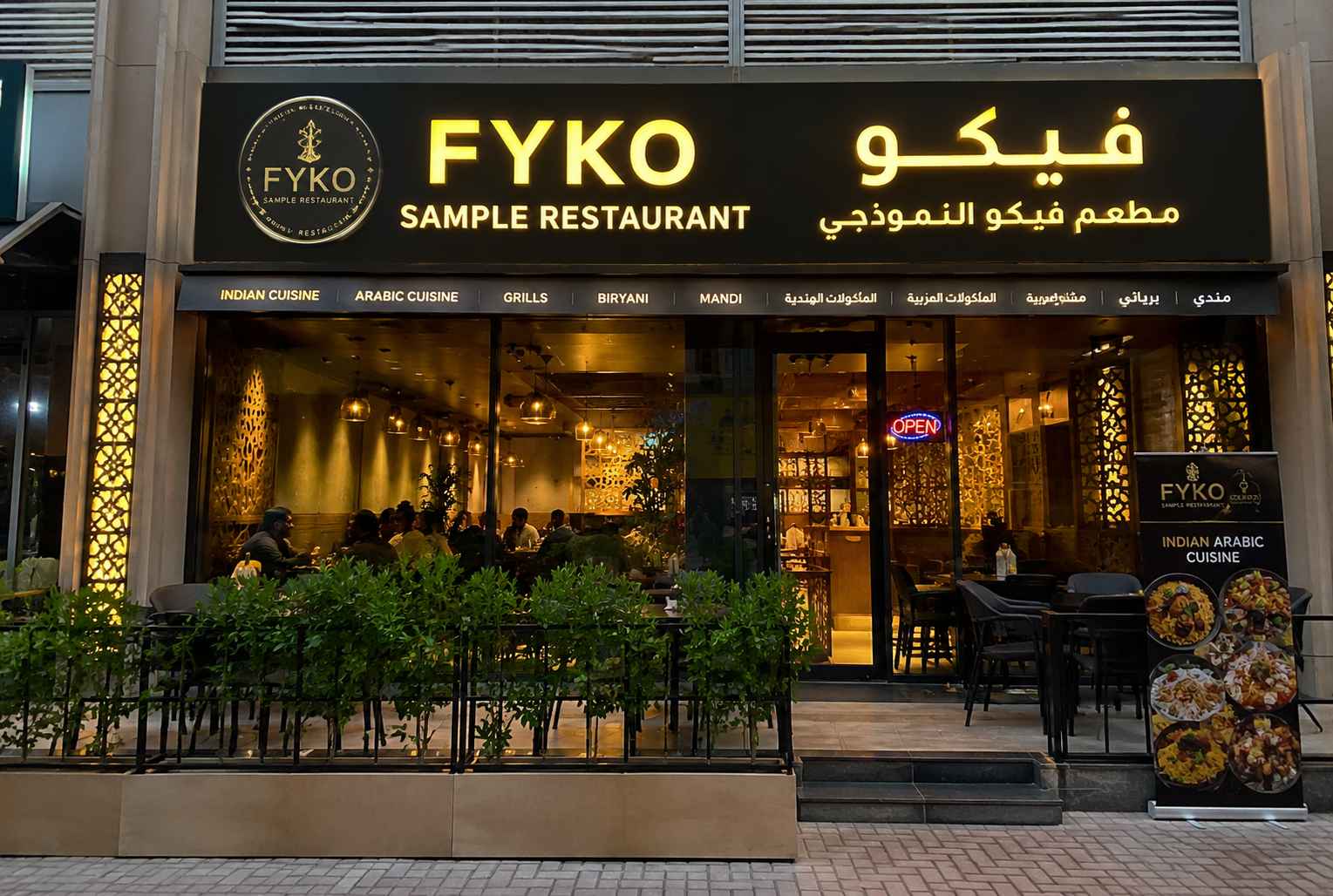 Fyko Menu live restaurant branch image representing public browser menu discovery and direct ordering